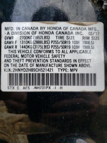2HNYD2H89CH521421 - 2012 ACURA MDX ADVANC 黑色 照片 10
