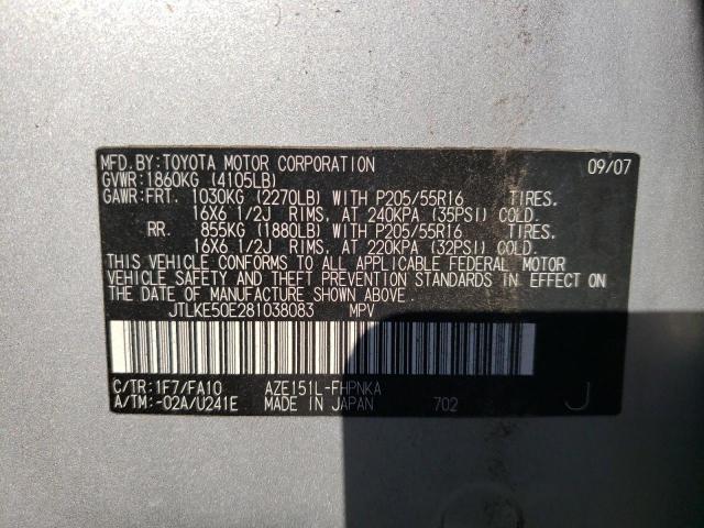 JTLKE50E281038083 - 2008 TOYOTA SCION XB ვერცხლისფერი ფოტო 10