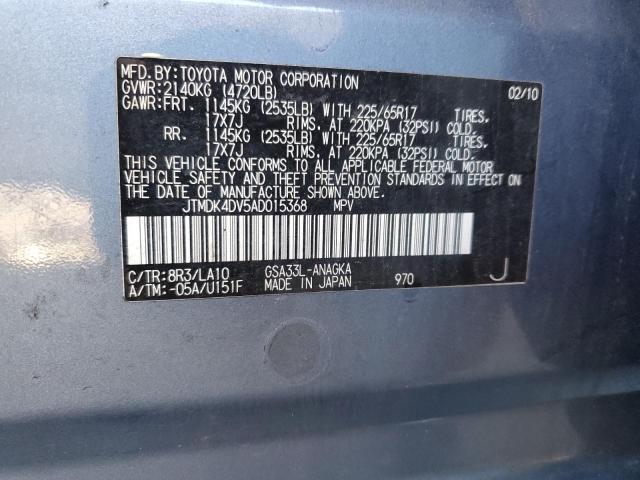 JTMDK4DV5AD015368 - 2010 TOYOTA RAV4 LIMIT BLUE photo 13