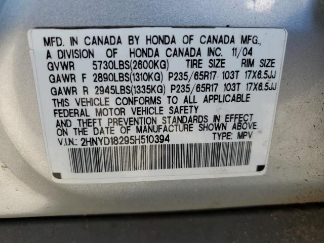 2HNYD18295H510394 - 2005 ACURA MDX SILVER photo 13