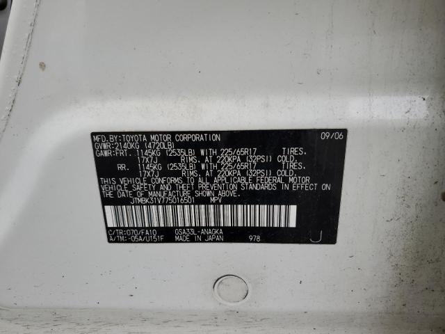 JTMBK31V775016501 - 2007 TOYOTA RAV4 LIMIT WHITE photo 13