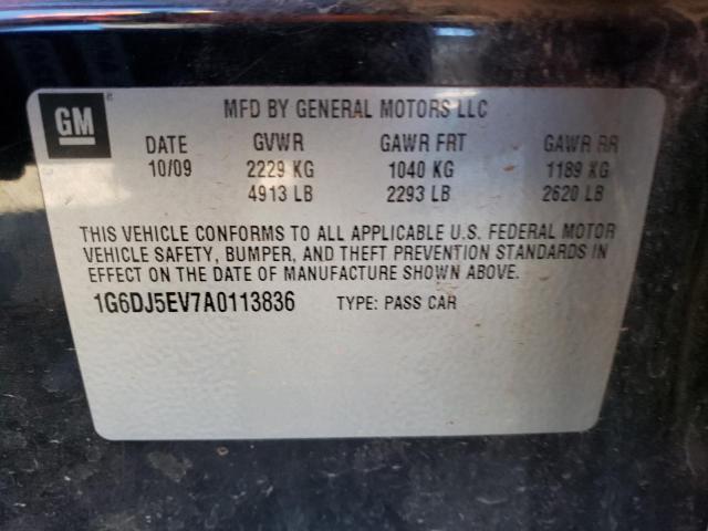 1G6DJ5EV7A0113836 - 2010 CADILLAC CTS PERFOR Черный фото 12