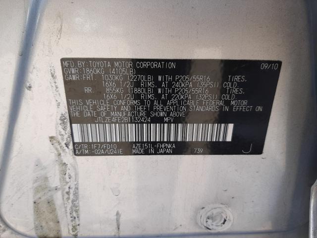 JTLZE4FE2B1132424 - 2011 TOYOTA SCION XB ვერცხლისფერი ფოტო 10