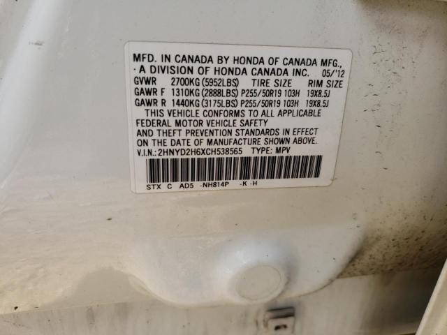 2HNYD2H6XCH538565 - 2012 ACURA MDX ADVANC 白色 照片 10