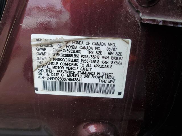 2HNYD28367H543841 - 2007 ACURA MDX TECHNO 勃艮第红 照片 12