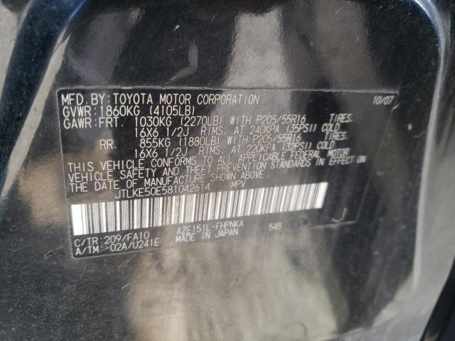 JTLKE50E581042614 - 2008 TOYOTA SCION XB  照片 10