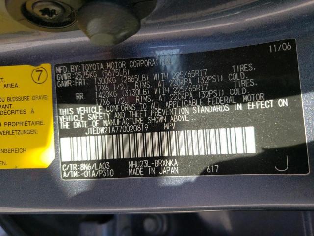 JTEDW21A770020819 - 2007 TOYOTA HIGHLANDER HYBRID  photo 10