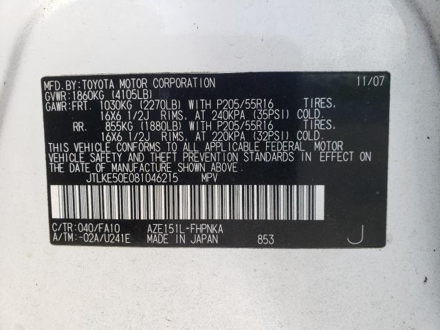 JTLKE50E081046215 - 2008 TOYOTA SCION XB Weiß Foto 10