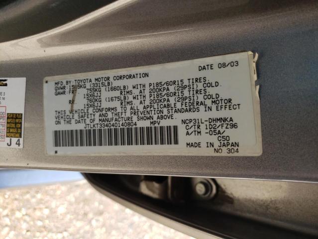 JTLKT334040140804 - 2004 TOYOTA SCION XB Gümüş fotoğraf 10