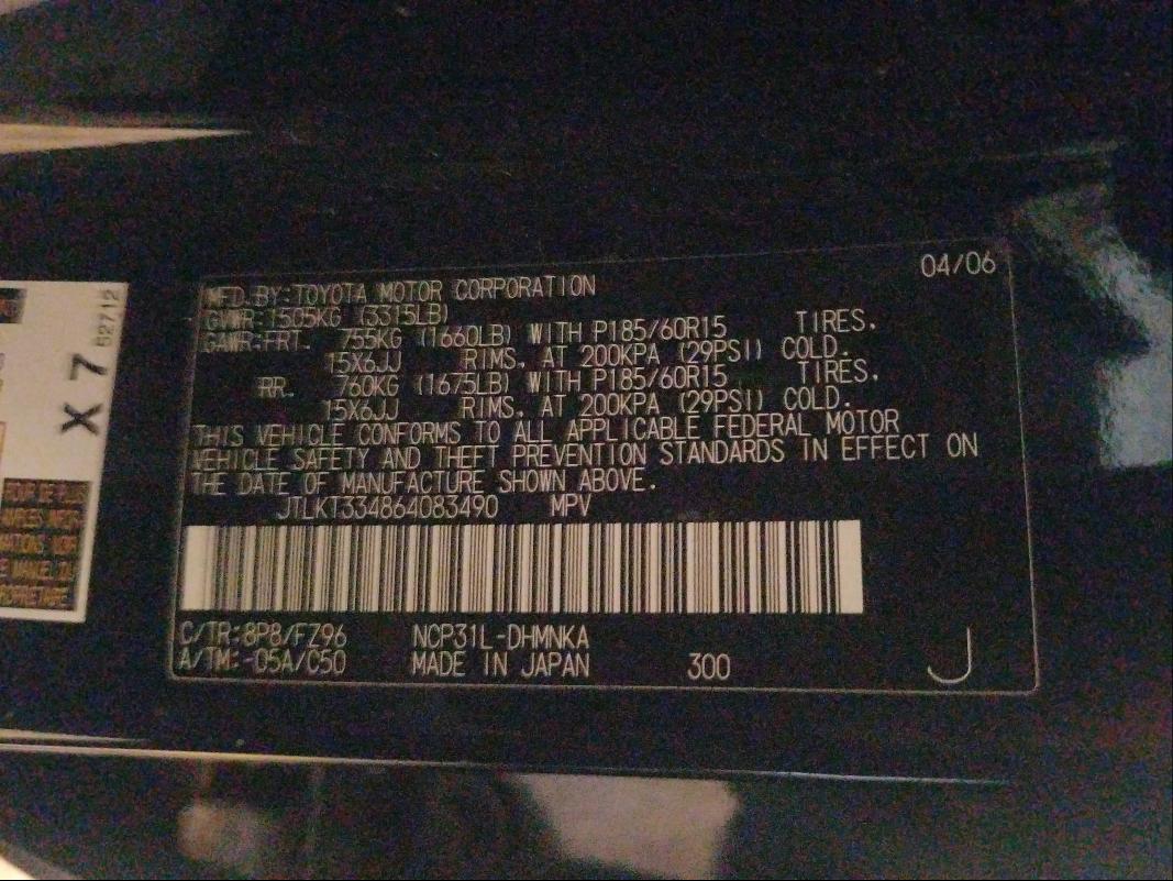 JTLKT334864083490 - 2006 TOYOTA SCION XB ლურჯი ფოტო 10