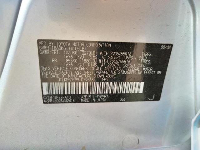 JTLKE50E991079568 - 2009 TOYOTA SCION XB Silber Foto 10