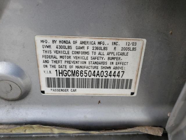 1HGCM66504A034447 - 2004 HONDA ACCORD EX  photo 10