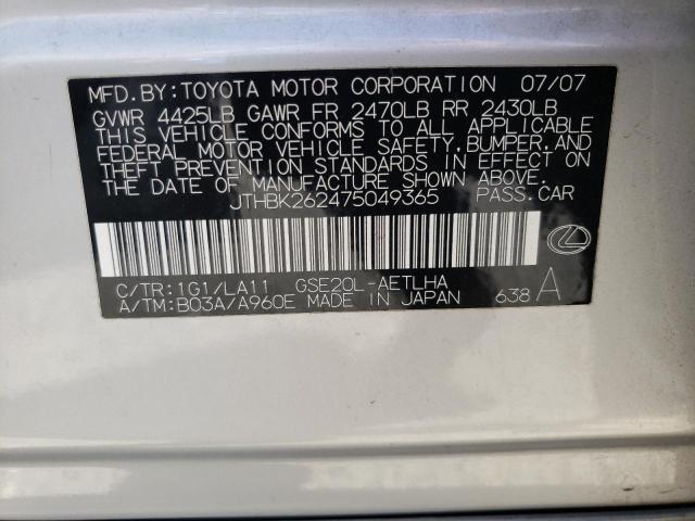 JTHBK262475049365 - 2007 LEXUS IS 250 SILVER photo 10