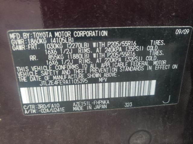 JTLZE4FE9A1105395 - 2010 TOYOTA SCION XB Bordeaux Foto 10