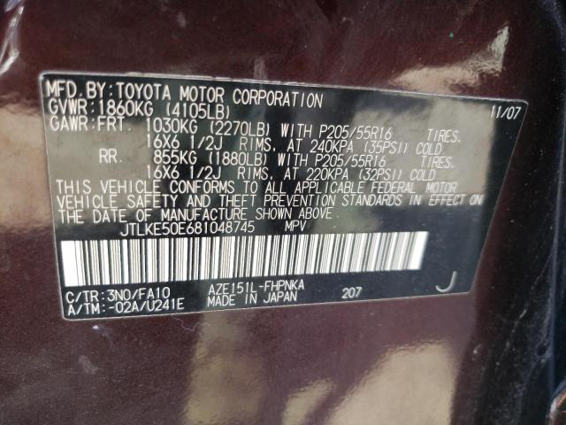 JTLKE50E681048745 - 2008 TOYOTA SCION XB 栗色 照片 10