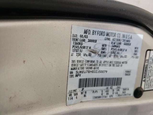 5LMEU78H03ZJ50079 - 2003 LINCOLN AVIATOR 银色 照片 10