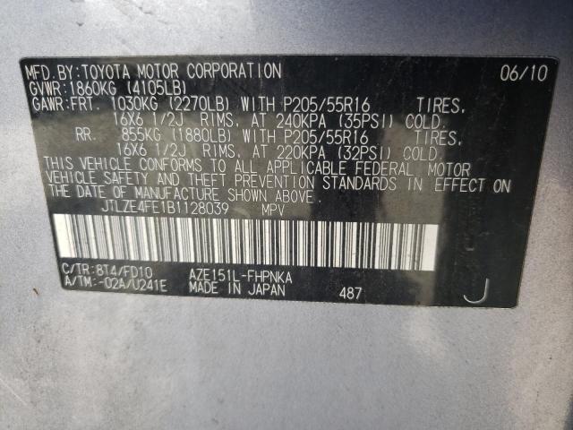 JTLZE4FE1B1128039 - 2011 TOYOTA SCION XB GRAY photo 10