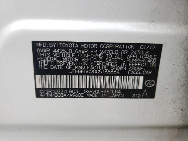 JTHBF5C20C5168664 - 2012 LEXUS IS 250 WHITE photo 10