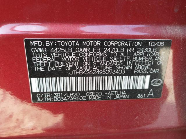 JTHBK262495093403 - 2009 LEXUS IS 250 RED photo 10