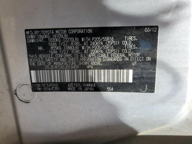 JTLZE4FE6CJ014409 - 2012 TOYOTA SCION XB 银色 照片 10