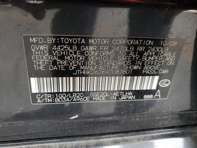 JTHBK262692087801 - 2009 LEXUS IS 250 GRAY photo 10