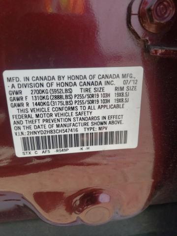 2HNYD2H83CH547416 - 2012 ACURA MDX ADVANC BURGUNDY photo 10