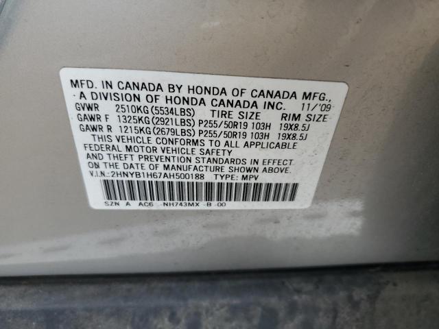 2HNYB1H67AH500188 - 2010 ACURA ZDX ADVANC SILVER photo 10