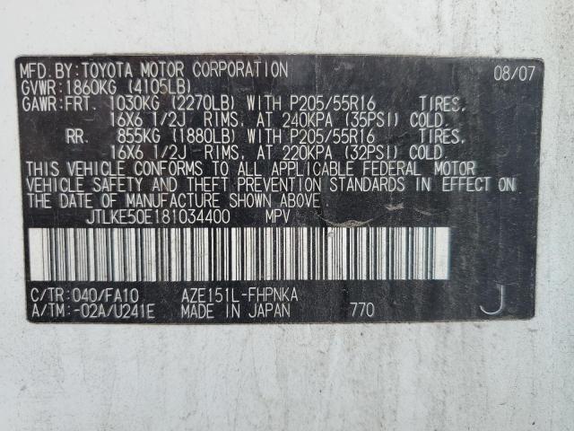 JTLKE50E181034400 - 2008 TOYOTA SCION XB 白色 照片 10