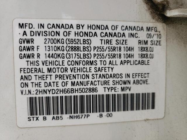 2HNYD2H66BH502886 - 2011 ACURA MDX TECHNOLOGY  photo 10