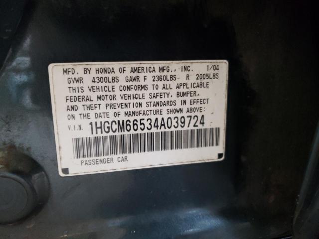 1HGCM66534A039724 - 2004 HONDA ACCORD EX  photo 10