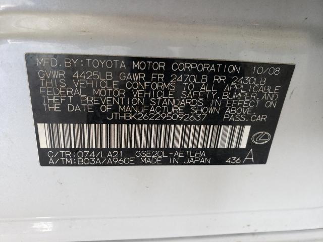 JTHBK262295092637 - 2009 LEXUS IS 250 WHITE photo 10