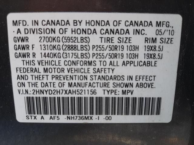 2HNYD2H7XAH521156 - 2010 ACURA MDX ADVANC GRAY photo 10