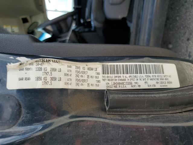 1J8HG48NX8C153266 - 2008 JEEP COMMANDER ნაცრისფერი ფოტო 10