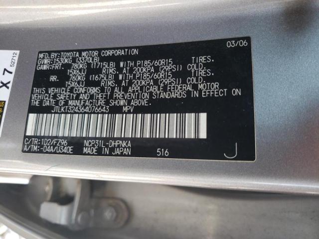 JTLKT324364076643 - 2006 TOYOTA SCION XB 银色 照片 10