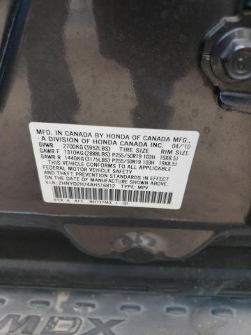 2HNYD2H74AH516812 - 2010 ACURA MDX ADVANC 灰色 照片 10