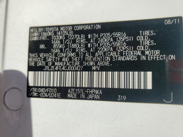 JTLZE4FE4CJ000427 - 2012 TOYOTA SCION XB 白色 照片 10