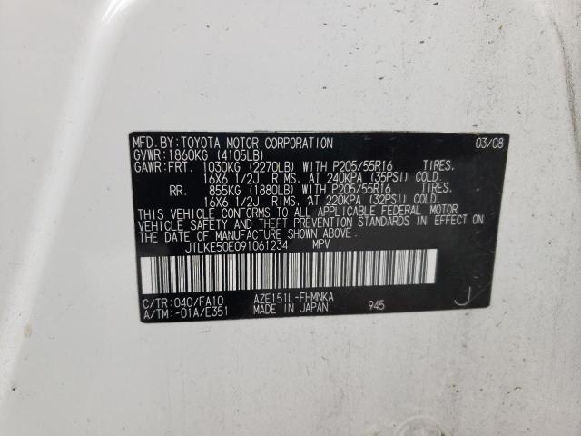 JTLKE50E091061234 - 2009 TOYOTA SCION XB 白色 照片 10