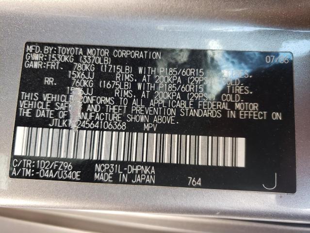 JTLKT324564106368 - 2006 TOYOTA SCION XB 银色 照片 10