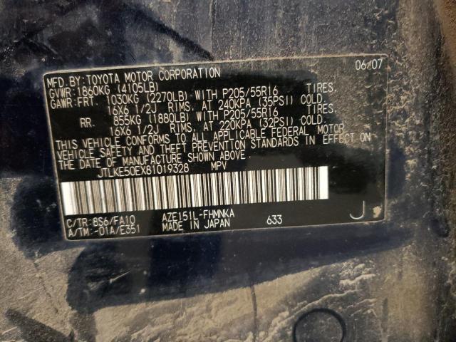 JTLKE50EX81019328 - 2008 TOYOTA SCION XB ლურჯი ფოტო 10