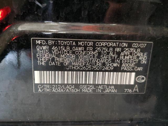 JTHCK262575012409 - 2007 LEXUS IS 250 BLACK photo 10