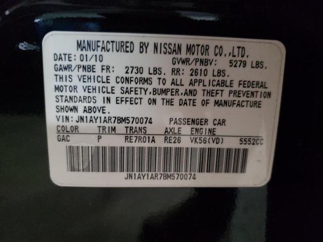 JN1AY1AR7BM570074 - 2011 INFINITI M56 X BLACK photo 10