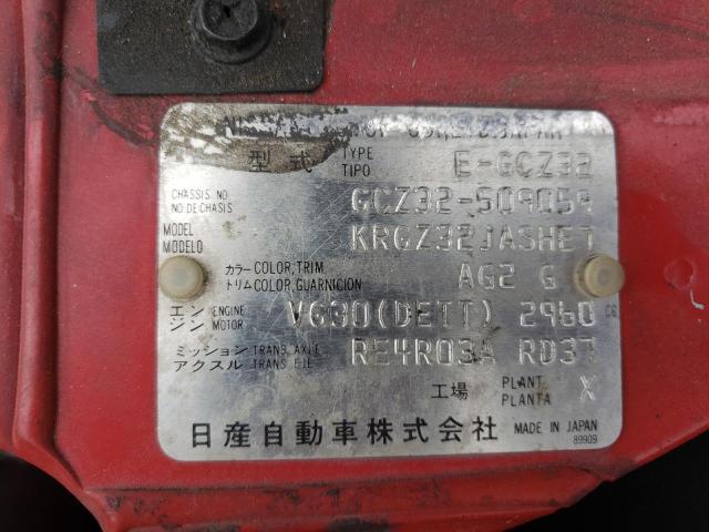 GCZ32509059 - 1990 NISSAN ALL OTHER RED photo 10