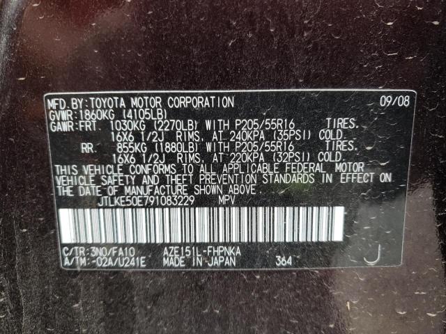 JTLKE50E791083229 - 2009 TOYOTA SCION XB Kastanienbraun Foto 10