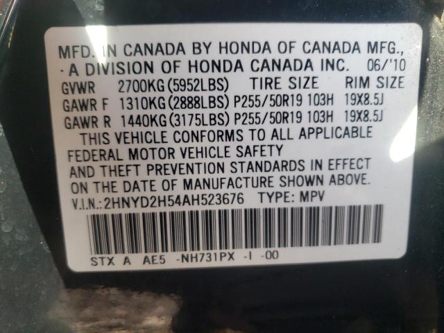 2HNYD2H54AH523676 - 2010 ACURA MDX ADVANC 黑色 照片 10