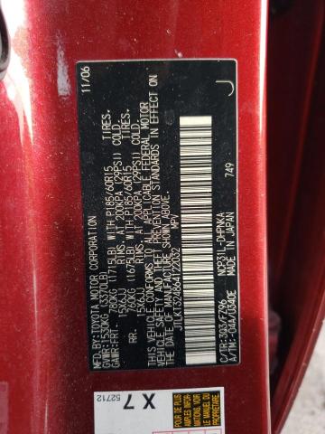 JTLKT324864122032 - 2006 TOYOTA SCION XB 勃艮第红 照片 10