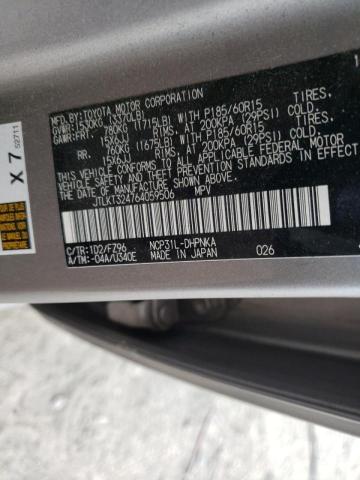 JTLKT324764059506 - 2006 TOYOTA SCION XB 灰色 照片 10