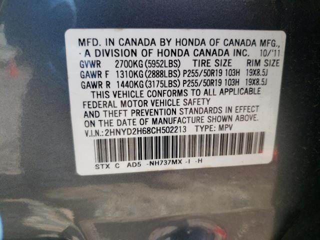 2HNYD2H68CH502213 - 2012 ACURA MDX ADVANC CHARCOAL photo 10