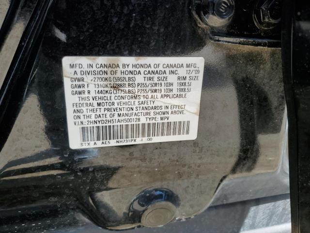 2HNYD2H51AH500128 - 2010 ACURA MDX ADVANC 黑色 照片 10