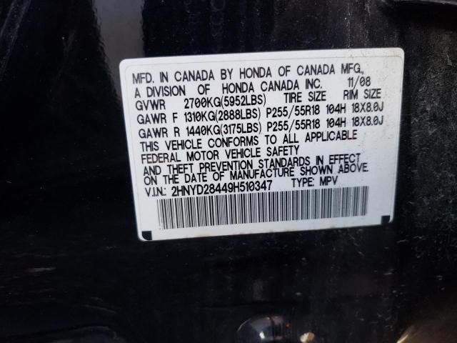 2HNYD28449H510347 - 2009 ACURA MDX TECHNOLOGY  照片 10