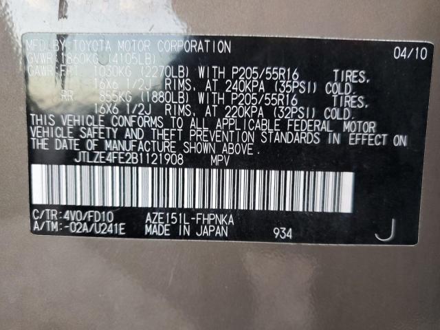 JTLZE4FE2B1121908 - 2011 TOYOTA SCION XB 棕色 照片 10